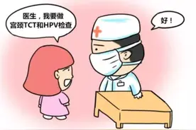 HPV和TCT检查有什么区别？检查报告怎么看？图片