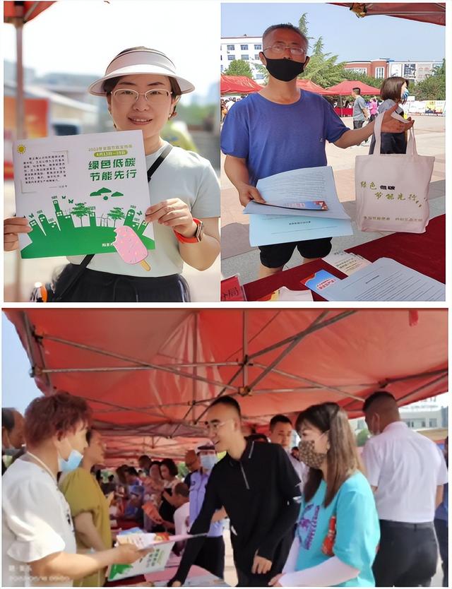 山西省各地开展2022年全国低碳日宣传活动集锦