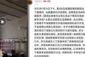 B站涌入大量低俗视频，网络摄像头该如何设置？图片