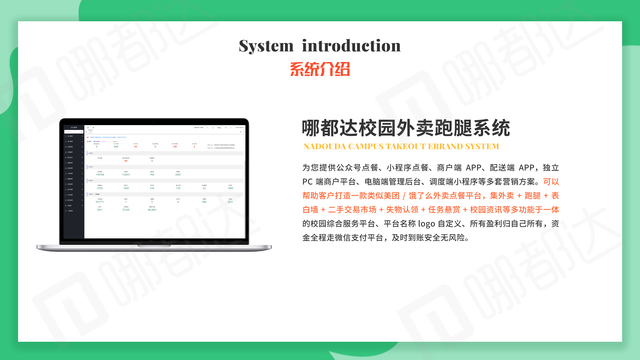 ΪʲôҪ������С�����أ�