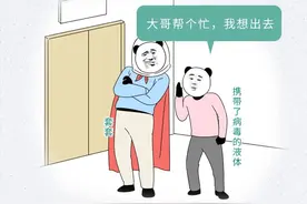 避孕套和安全套，到底有啥区别？为什么会有两个名字？图片