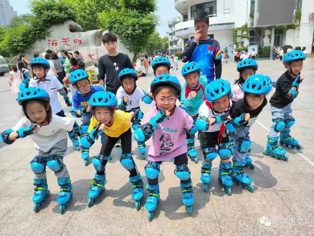 我轮滑 我快乐——淮阴实验小学一年级学生学滑轮习作选登