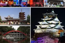 日本第二大城市大阪，放在中国相当于几线城市？图片