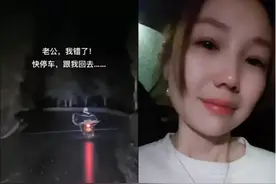 上门女婿不算人？云南男子和岳父吵架，妻子上来一个巴掌：给我滚图片
