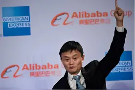 阿里宣布重要决定，马云时代或将“终结”了？图片
