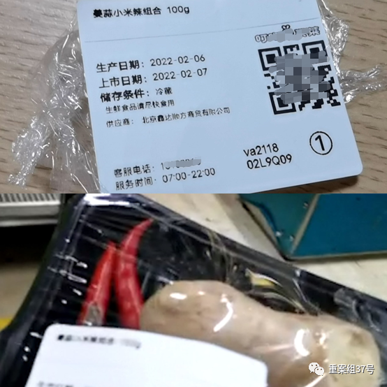 鱼鳞图入库
