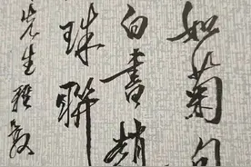 纸上风景，名家签名本成为藏市奇兵图片