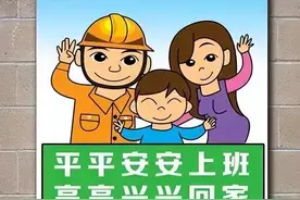 施工安全不可大意！工人不慎坠入电梯井 信阳消防紧急救援图片