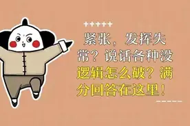 to lose one’s touch 是失去了触觉？No图片