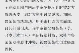 上门掌掴男童推倒老人者是否构罪？老人抡椅子算正当防卫吗？律师解读图片