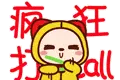 省委省政府表彰！如皋这位运动员被记大功！祝贺！图片