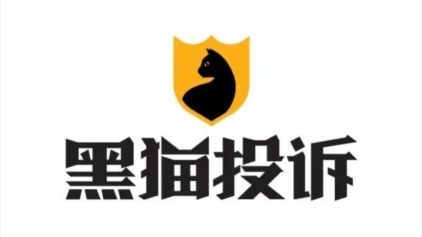 微博被盗号怎么办