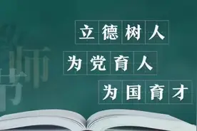 数智赋能视域下劳动教育与职业技能竞赛融合育人的创新研究图片