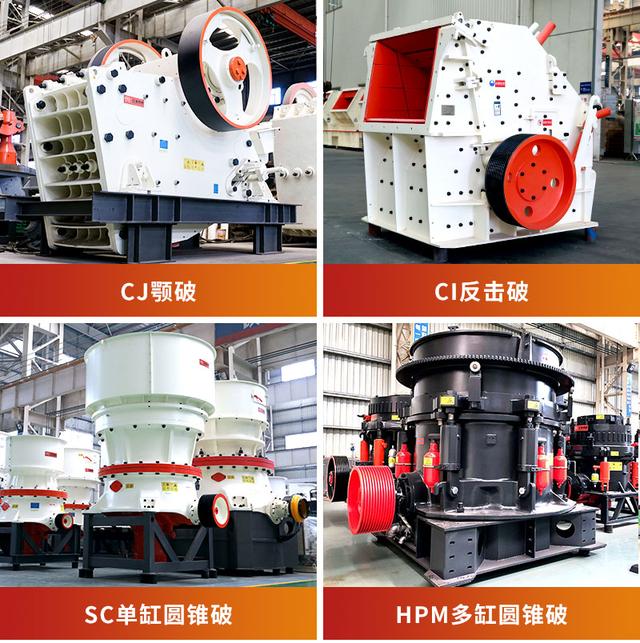 全国砂石生产线