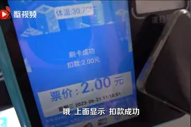 无网无电也能支付！苏州公交试点数字人民币应用图片