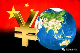 老吴：人民币不能追求美元那样的所谓“国际化”图片