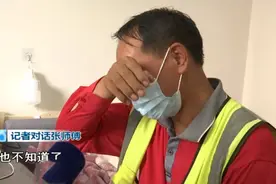 2020年，58岁大爷恋上00后女孩，被骗5万后直言：她喊我“宝贝”图片