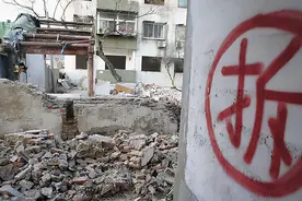 “拆迁”改为“搬迁”，一字之差的背后是话语权图片