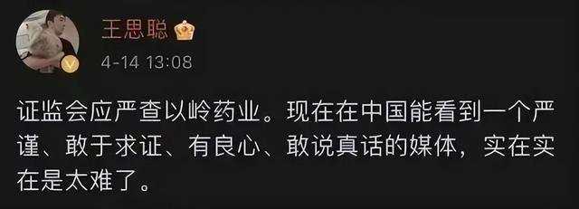 丁香系列账号被禁言引发猜测,微博营销APP或违反条约,禁言不冤