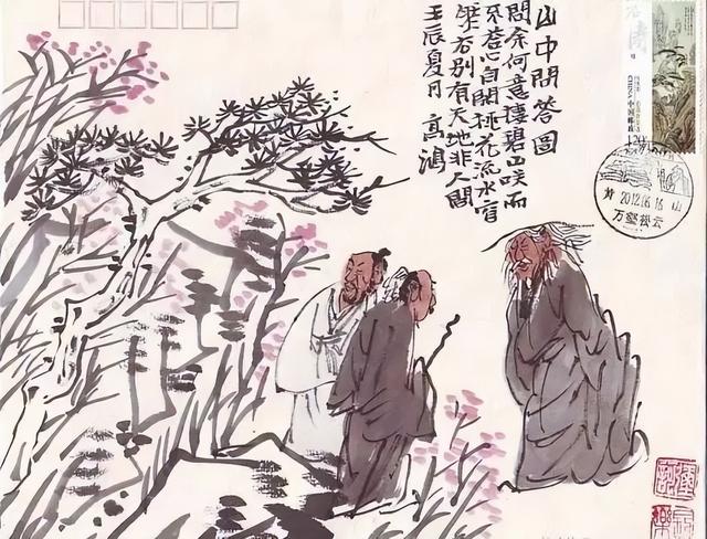 一天一首古诗词 | 唐诗，李白《山中问答》