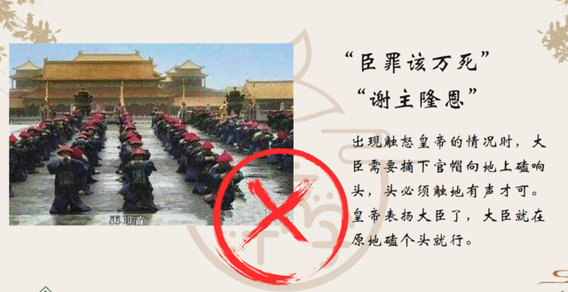 姜天一老师讲座知识点回顾：讲给孩子的妙趣中国史-清