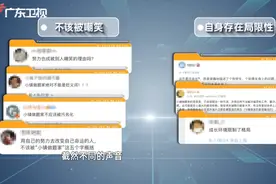 当目睹有人嘲笑“小镇做题家”，女士：有好文凭就应该支棱起来图片