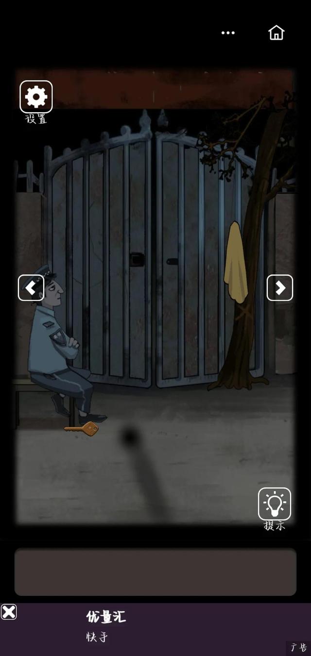 恐怖老屋5攻略大全