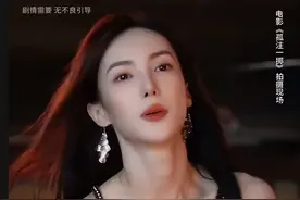 最美女荷官！金晨穿深V长裙小口抽烟纯欲感十足图片