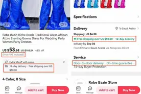 提速18天 菜鸟国际快递联手速卖通升级中东跨境物流图片