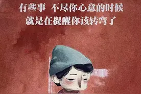 新年毒鸡汤——不要把伤口给别人看，这世上大多数人都不是医生图片