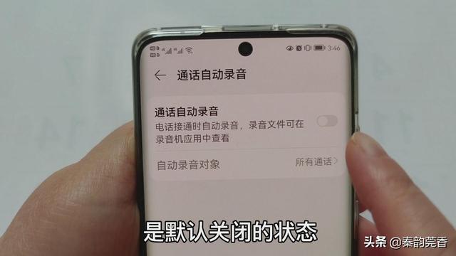打电话的同时不用再找纸和笔，也能快速记下号码和事情，真实用
