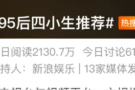 内娱“四大墙头”太能打，属实找不出替代？这类男星真就绝迹了吗图片