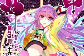 神印王座 十六个杀戮任务上图片