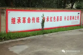 墙体彩绘——勾勒乡村振兴美好画卷图片