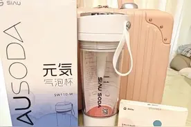 炎炎夏日，怎么能少了一杯气泡水呢——SIAU元气气泡杯测评图片