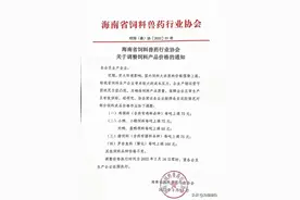 又一波饲料涨价！正大 海大 通威 新希望 大北农等饲企加入涨价大潮图片
