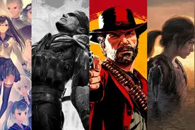 十款剧情叙事超神的游戏！每一款都是神作，值得收藏！图片