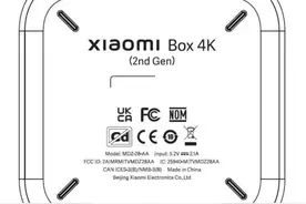 小米盒子 4K（第二代）通过 FCC 认证，即将登陆美国市场图片