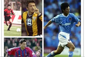 范志毅孙继海郑智领衔国足最强留洋阵，可否击败日本？图片