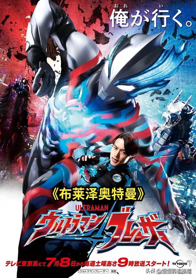 奥特曼的全集（鍘嗕唬濂ョ壒鏇肩郴鍒楀墽闆嗭紝浣犳渶鍠滄鍝竴閮紵）