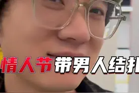 恋爱5个月带男友结扎引热议，恋爱自由但更应为未来考虑图片