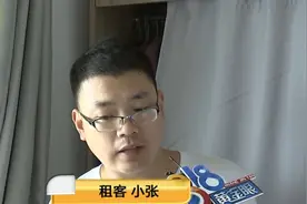 中介的这个条款，你怎么看图片