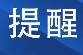 截至2022年02月06日17:05 陕西境内部分高速情况图片