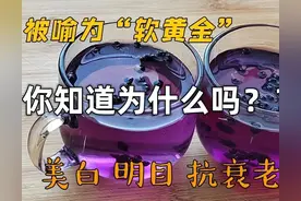 黑枸杞你不知道的那些事，吃法正确，选对枸杞，才能事半功倍图片