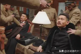《少帅》深度解析05：卸磨杀驴还是理性操作？老帅为何对付徐树铮图片