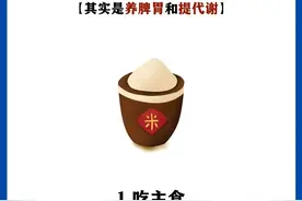 减肥的尽头图片