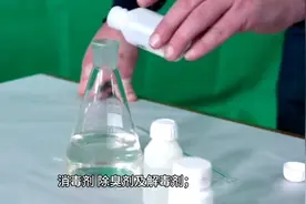 高锰酸钾：一种多功能的物质图片
