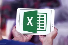 Excel快捷键之「ALT+数字」第一节图片