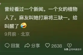 四川人的精神状态有多“疯”？将搞笑发挥到极致，论整活是专业的图片