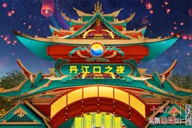 夜游汉江！丹江口“五一”水都之夜等您来图片